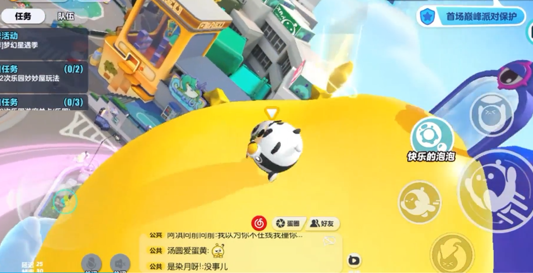 蛋仔派对怎么去重力星球 蛋仔派对怎么去重力星球