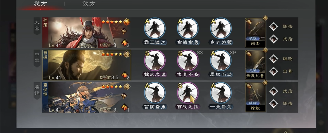 率土之滨螃蟹队和刺猬队哪个强