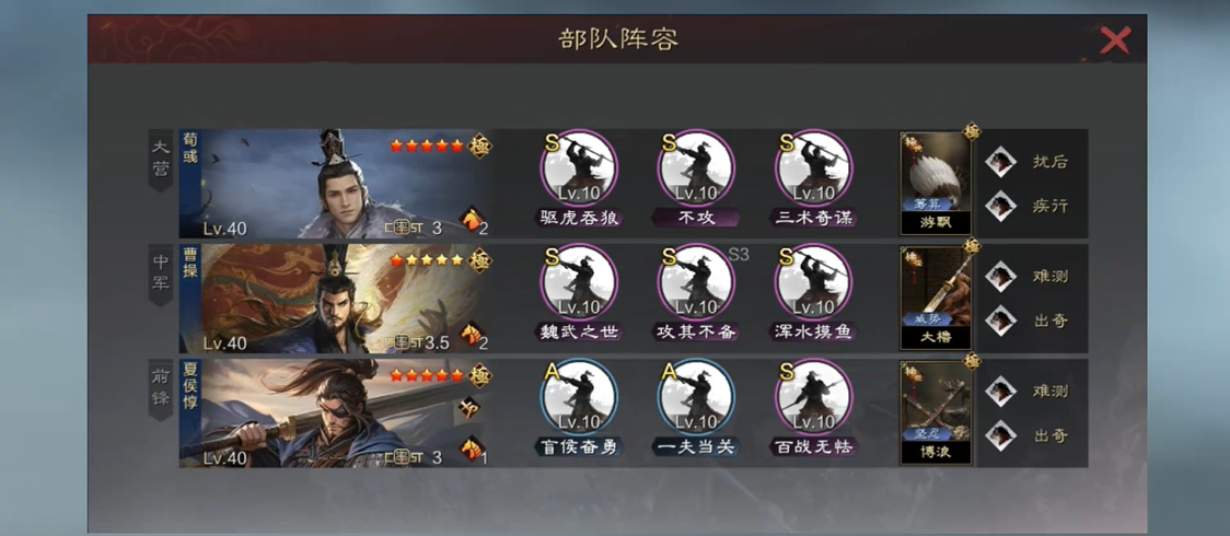 率土之滨螃蟹队和刺猬队哪个强