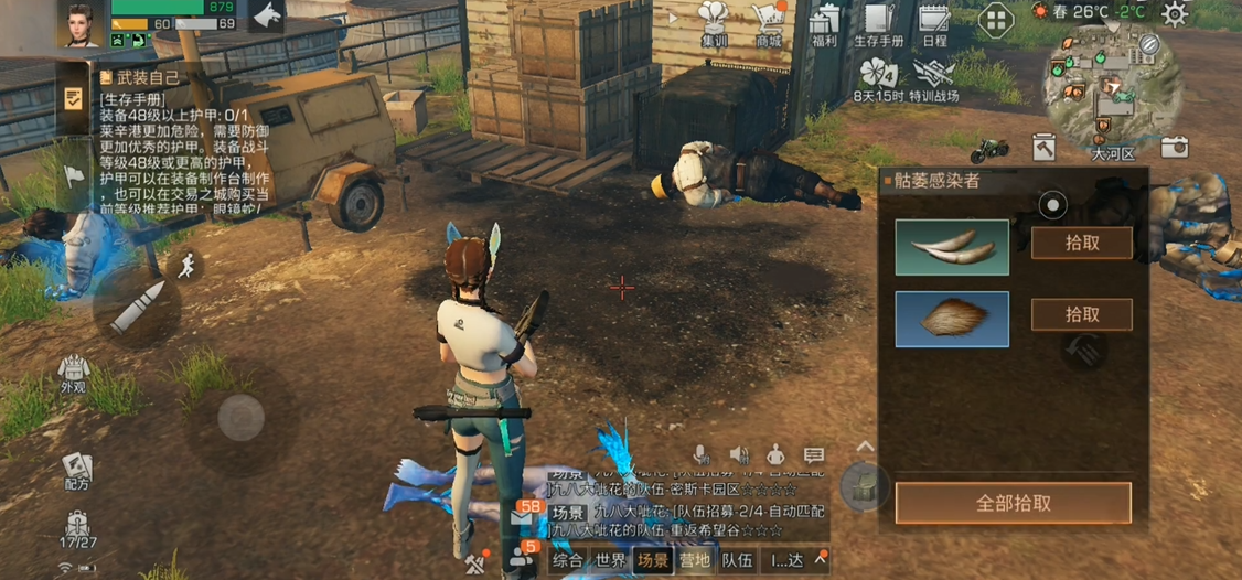 明日之后特殊变异体多久刷新 明日之后特殊变异体多久刷新