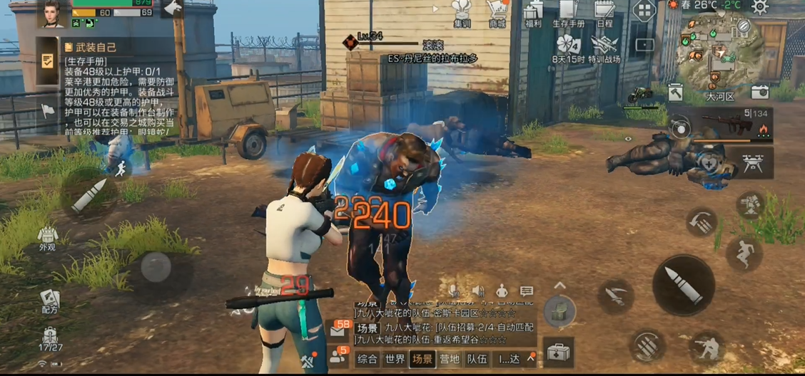 明日之后特殊变异体多久刷新 明日之后特殊变异体多久刷新