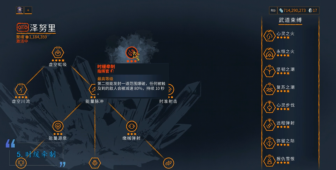星际战甲泽努里棱镜在哪里刷