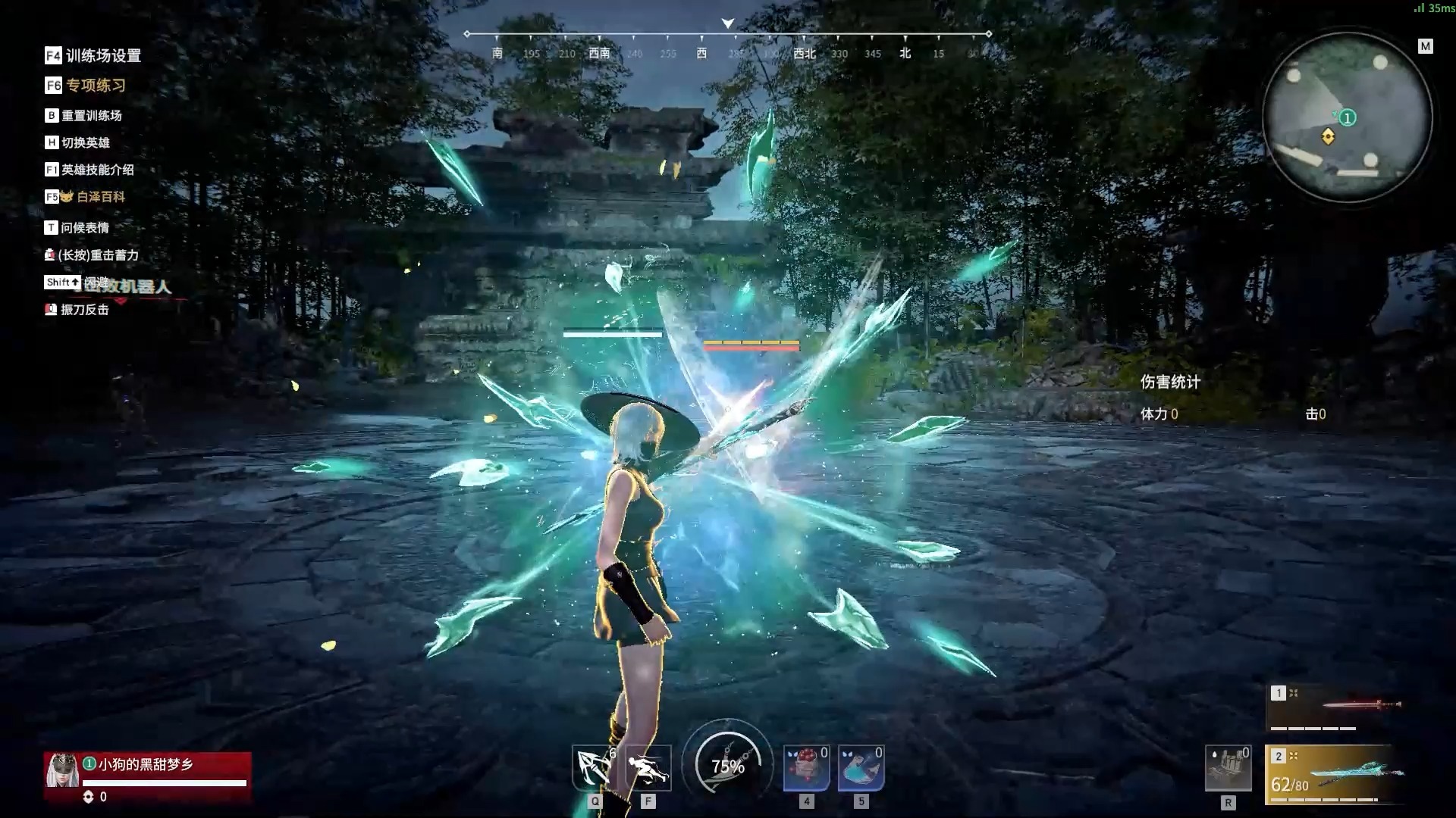 永劫无间新手用什么武器打