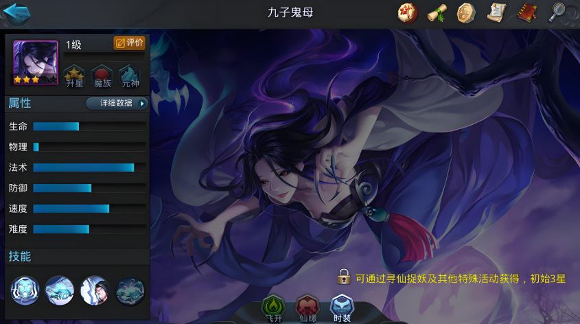 乱斗西游2用什么英雄