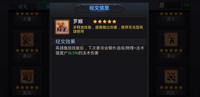 乱斗西游2都有哪些副本