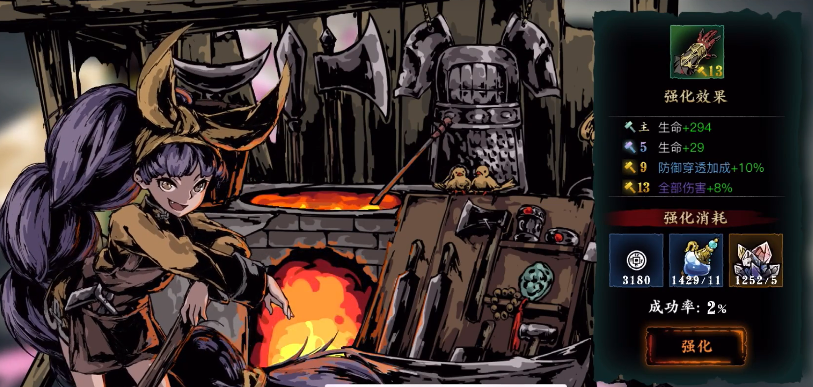 影之刃3平民怎么培养