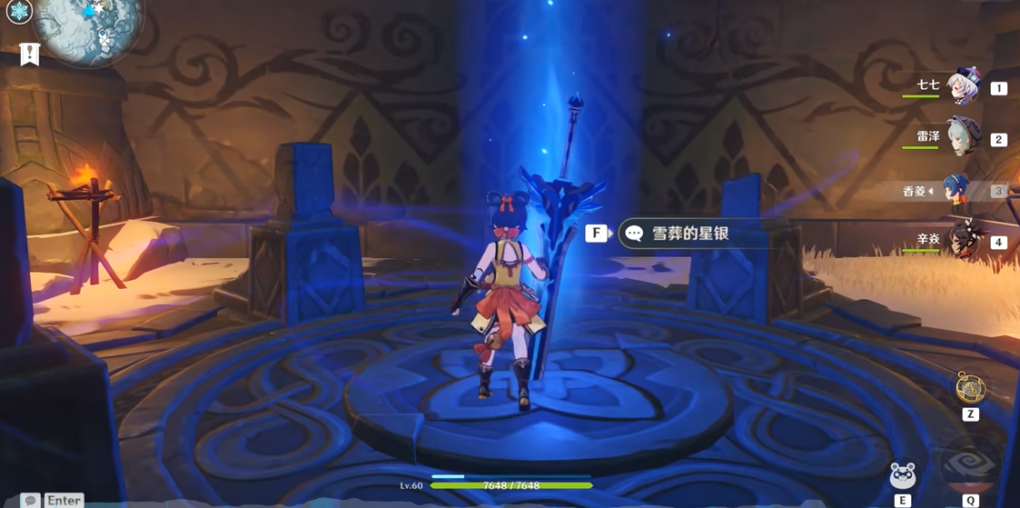 原神雪葬的星银大剑如何解锁