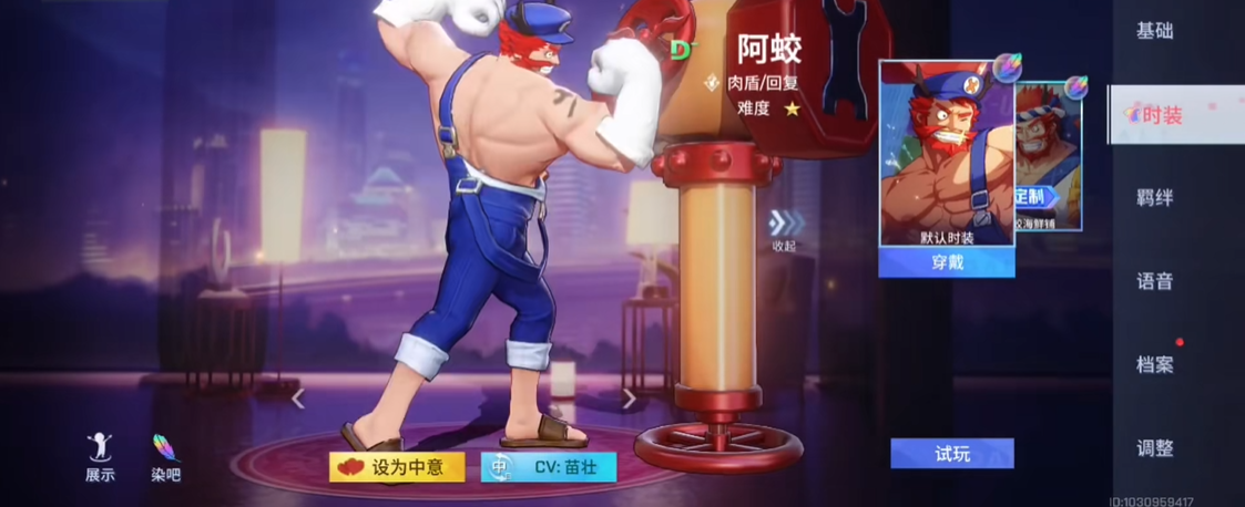 非人学园新手推荐什么英雄