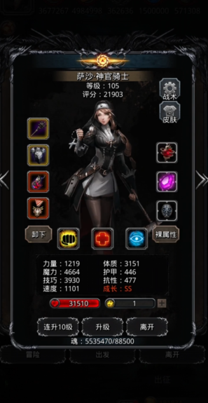 地下城堡2图22怎么击败魔将