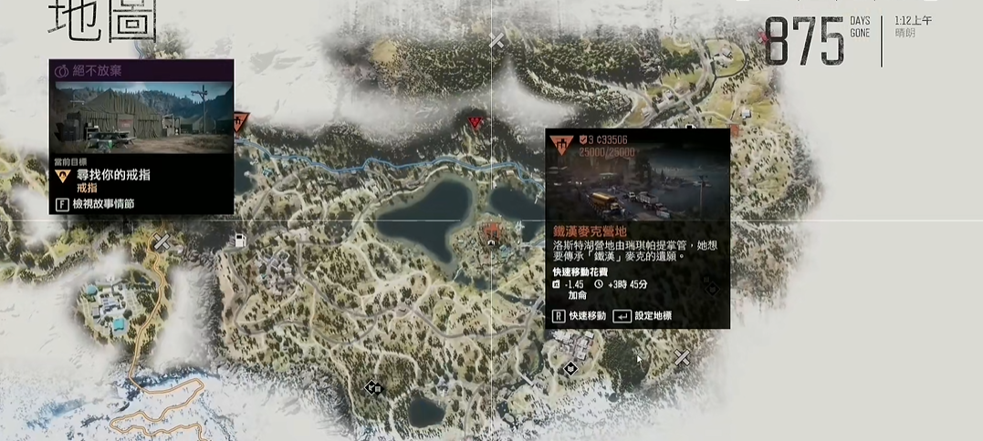 往日不再哪个营地好 往日不再哪个营地好