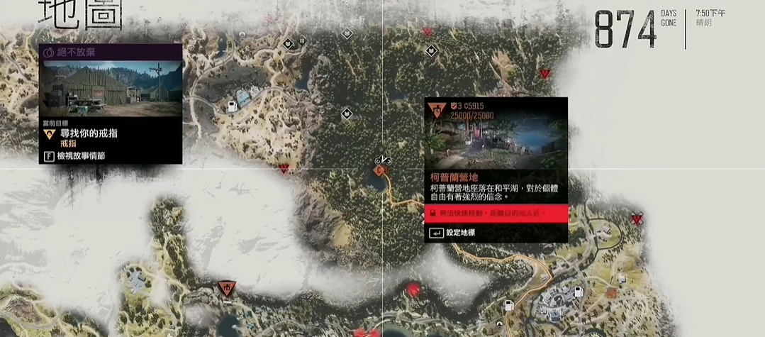 往日不再哪个营地好 往日不再哪个营地好