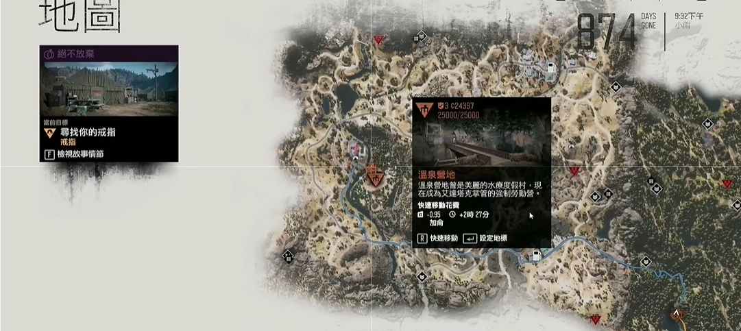 往日不再哪个营地好 往日不再哪个营地好