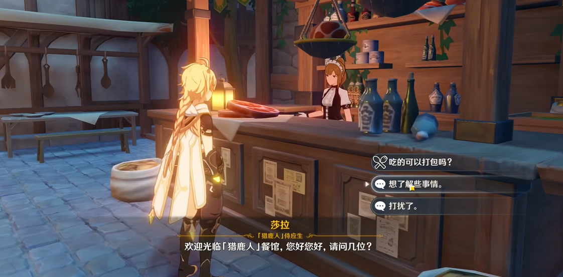 原神满足沙拉要怎么做