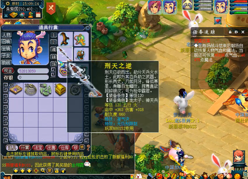 梦幻西游魂骨怎么玩
