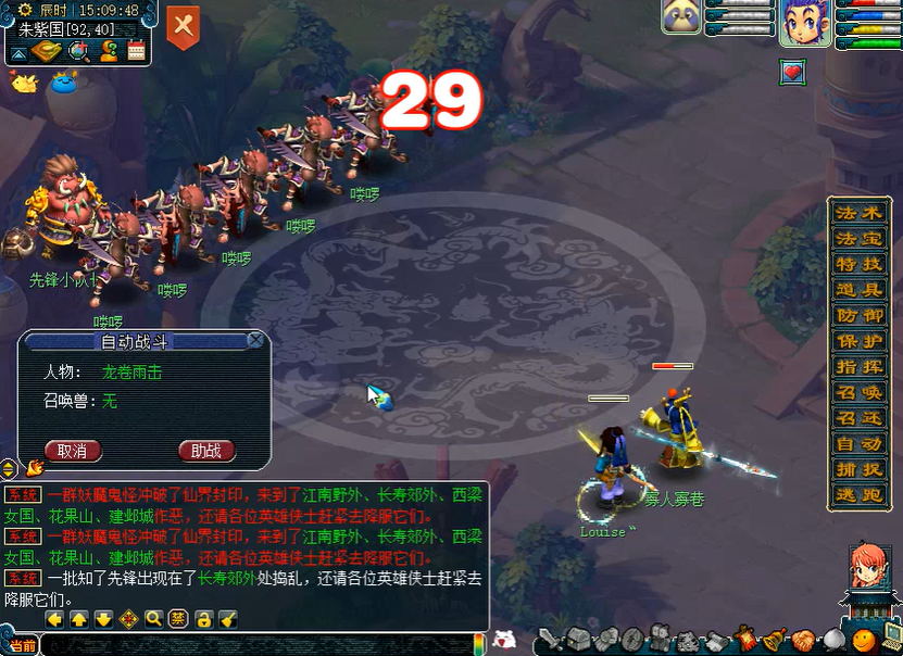 梦幻西游魂骨怎么玩