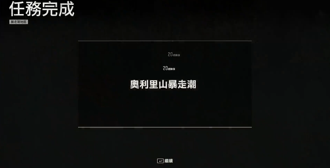 往日不再怎么获得mg55