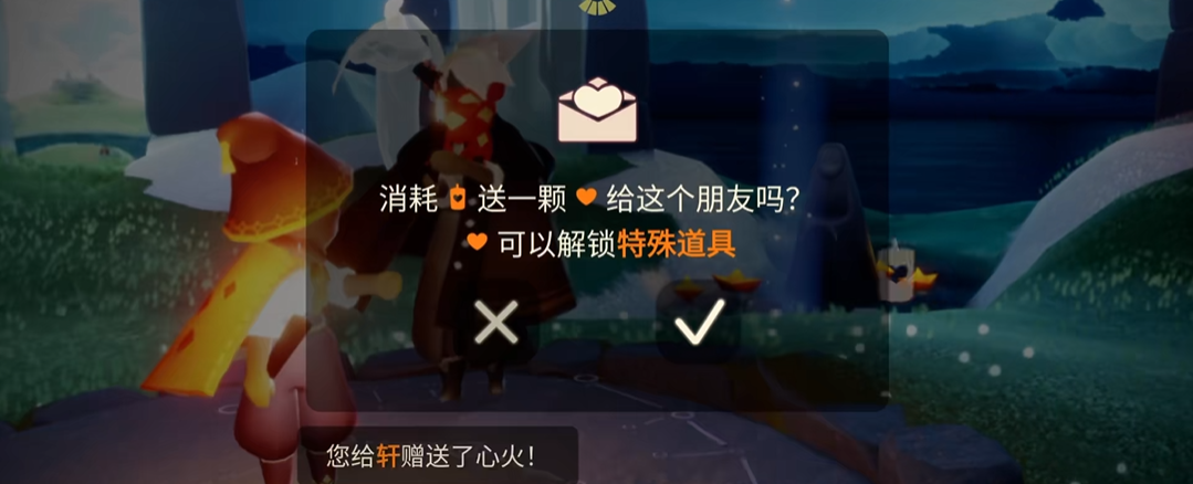 光遇墓土的那根烟花棒怎么得到