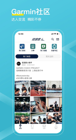 佳速度正式版截图1