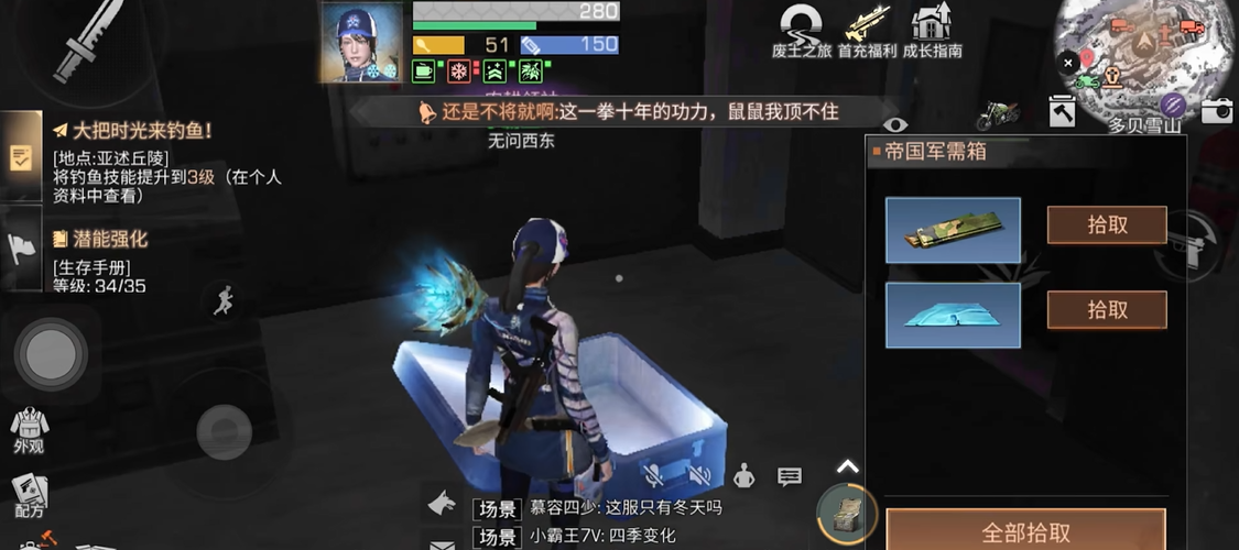 明日之后高分子涂层有什么用