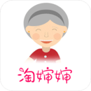 淘婶婶最新版