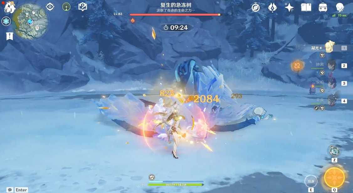 原神霜雾的奇迹之树怎么打 原神霜雾的奇迹之树怎么打