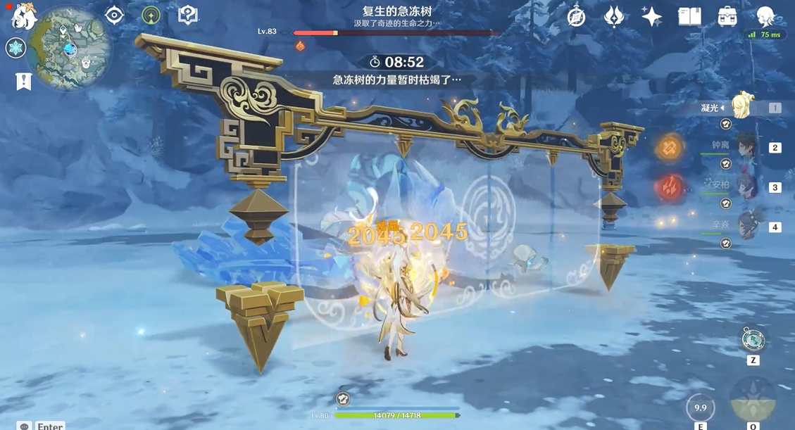 原神霜雾的奇迹之树怎么打 原神霜雾的奇迹之树怎么打