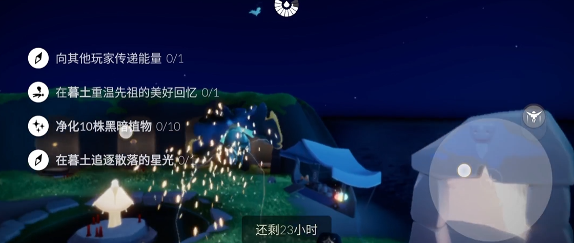 光遇禁阁传递能量任务怎么做