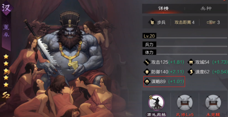 率土之滨怎么赚功勋值