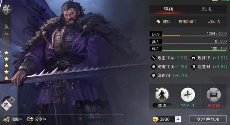 率土之滨怎么赚功勋值