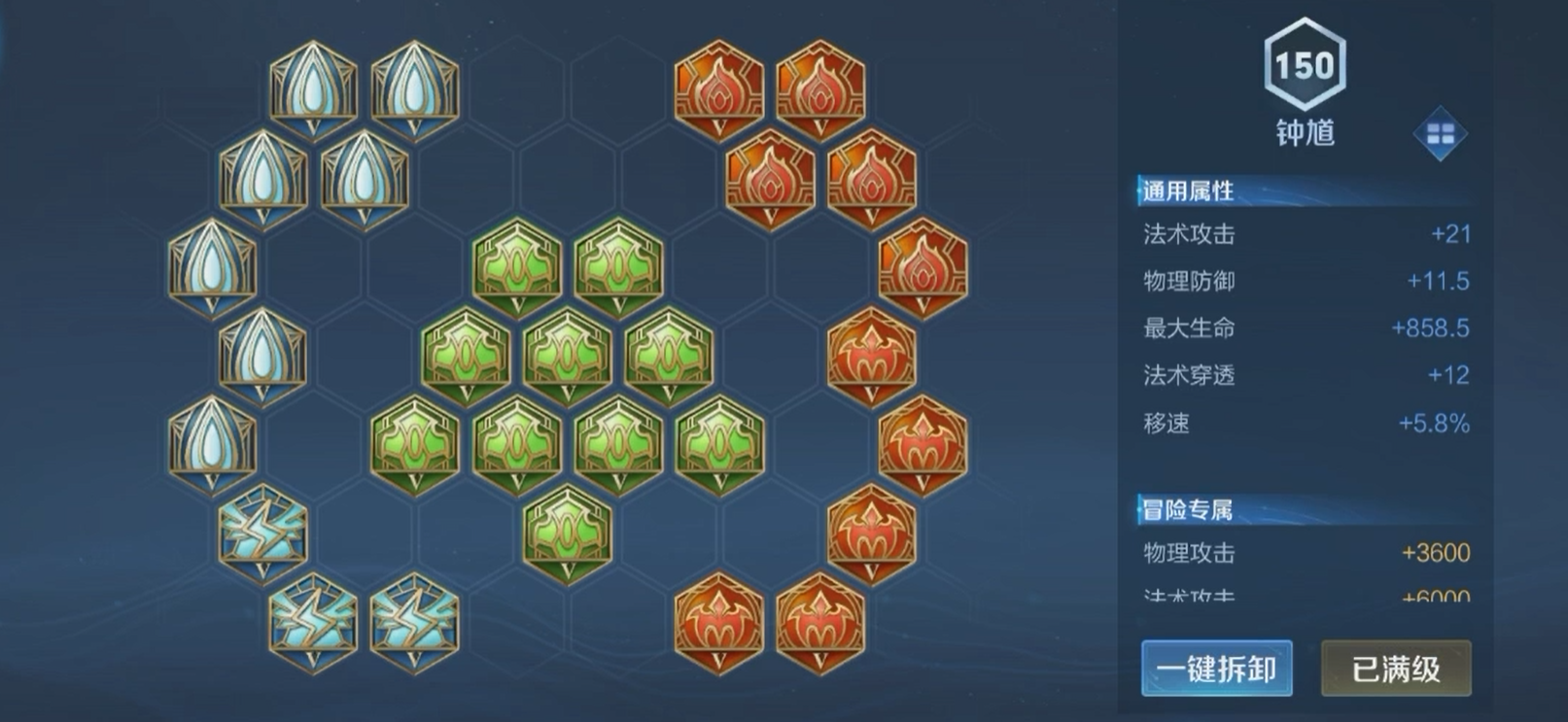 王者荣耀钟馗铭文及出装怎么搭配