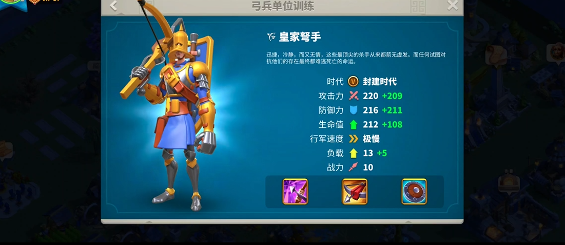 万国觉醒里选什么职业好