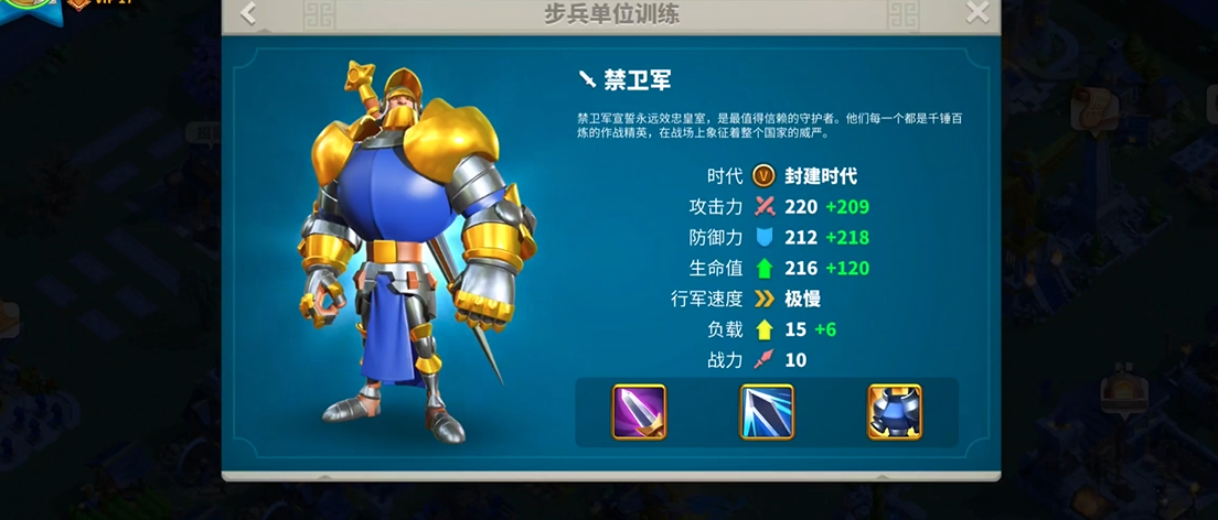 万国觉醒里选什么职业好