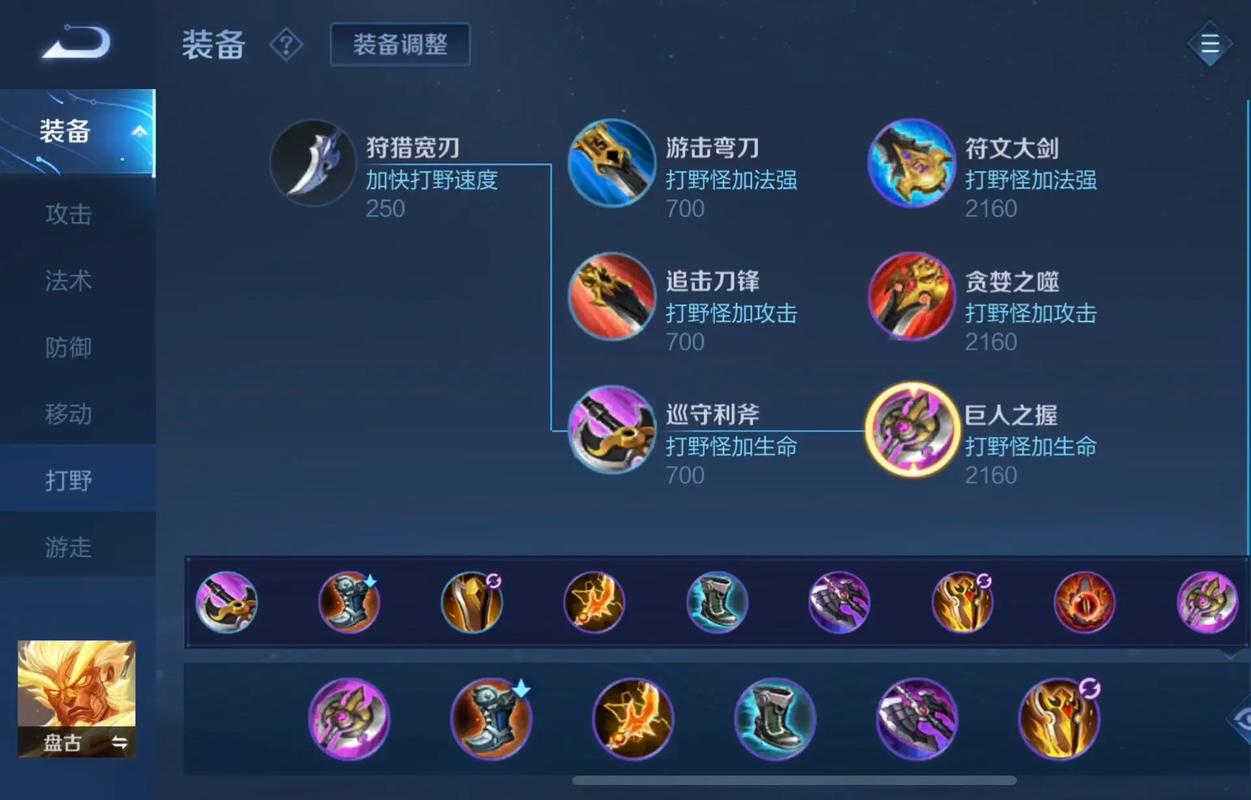 王者荣耀廉颇抗伤害出装出什么