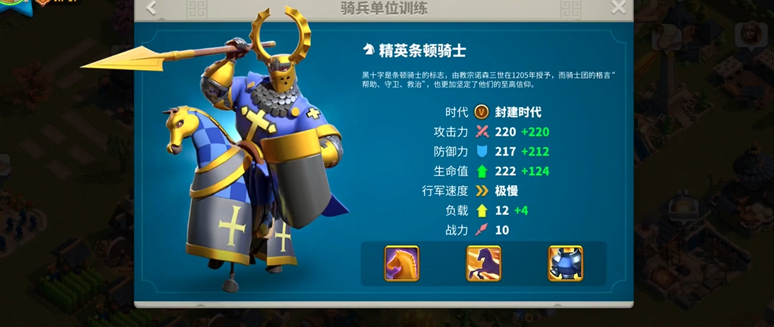 万国觉醒里选什么职业好