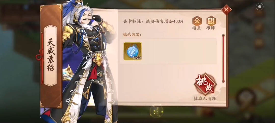 少年三国志2吕蒙怎么过
