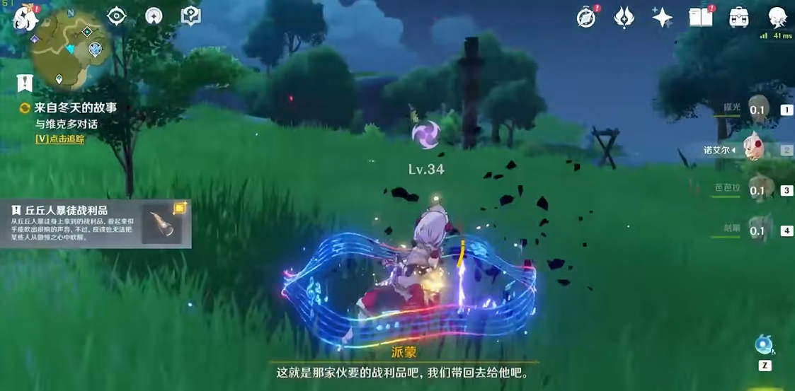 原神等量交换如何接取