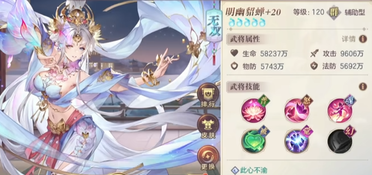 三国志幻想大陆适合平民的最强阵容是什么 三国志幻想大陆适合平民的最强阵容是什么