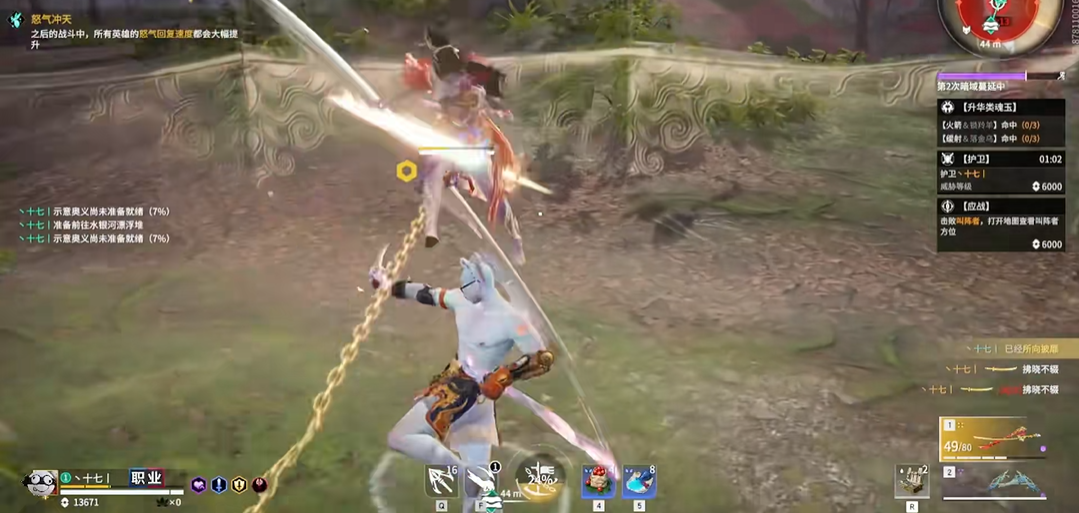 永劫无间怎么放升龙 永劫无间怎么放升龙