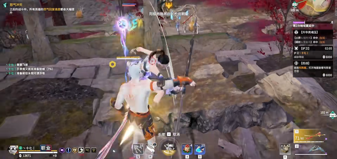 永劫无间怎么放升龙 永劫无间怎么放升龙