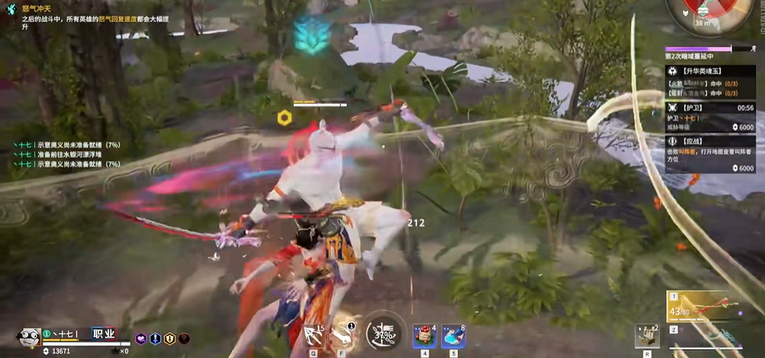 永劫无间怎么放升龙 永劫无间怎么放升龙