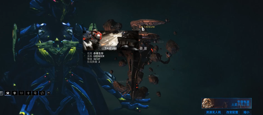 星际战甲赤毒怒雷怎么刷 星际战甲赤毒怒雷怎么刷