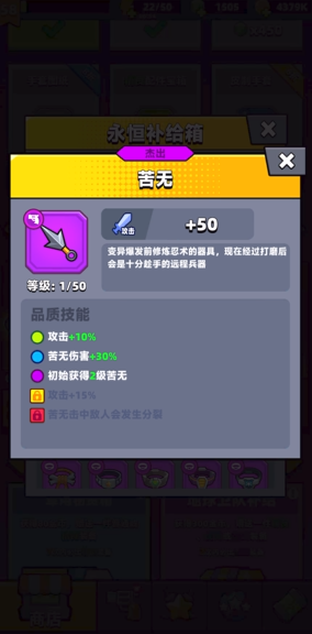 弹壳特攻队苦无和追光者哪个好