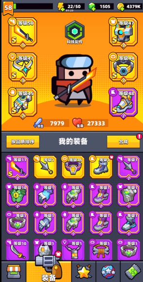 弹壳特攻队苦无和追光者哪个好