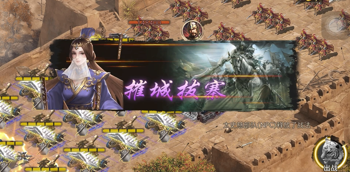 攻城掠地手游怎么过太史慈 攻城掠地手游怎么过太史慈