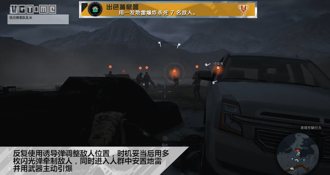 幽灵行动荒野地雷怎么引爆