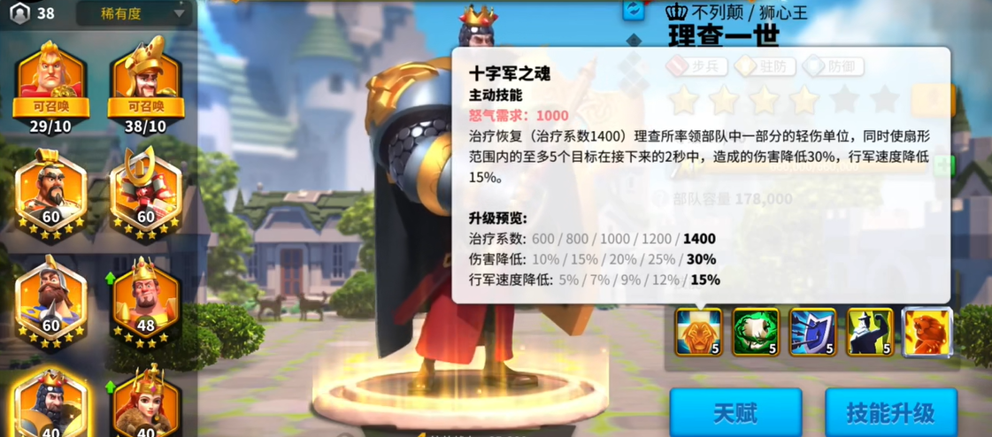 万国觉醒凯撒应该配什么副将