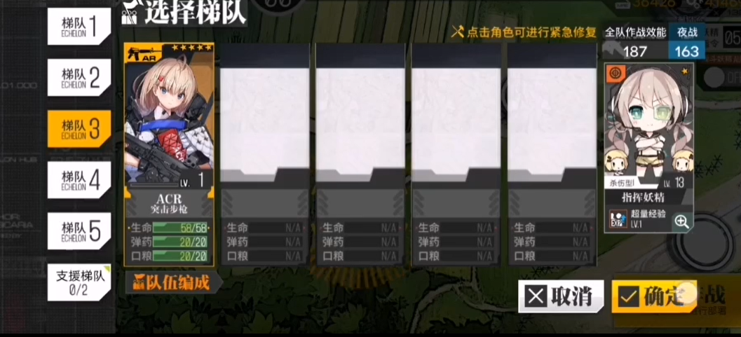 少女前线acr值不值得练