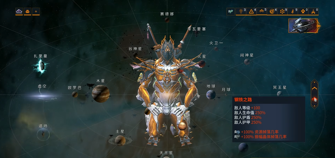 星际战甲在哪里刷经验比较好