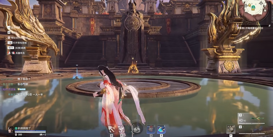 永劫无间红甲怎么弄