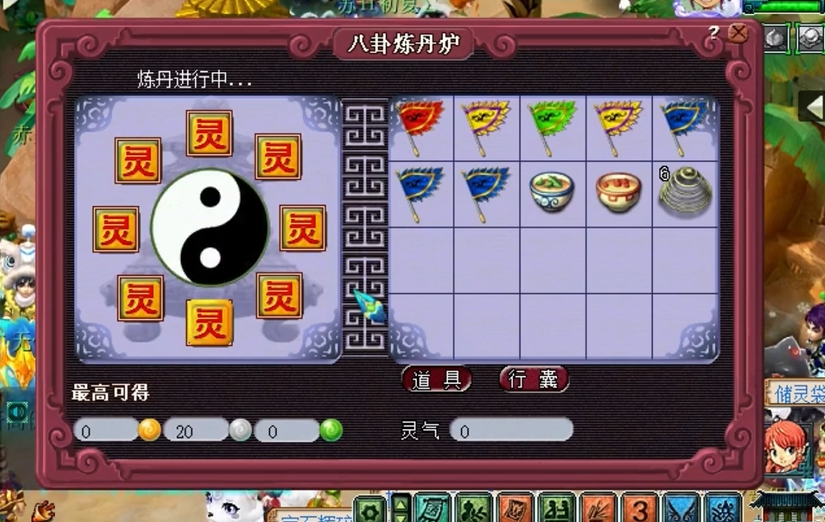 梦幻西游炼丹用什么东西好